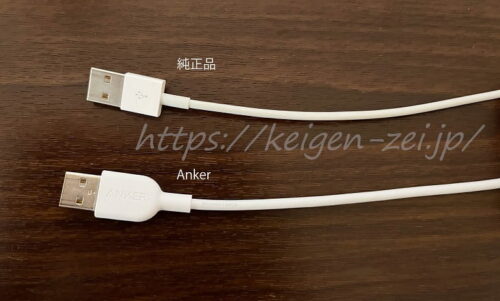 Anker iPhone充電ケーブル PowerLine II ライトニングケーブルの太さ